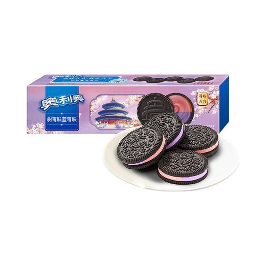 奥利奥蓝莓树莓味夹心饼干 97g 商品图0