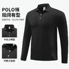 跃牌【PF系列】春秋户外速干T恤男士吸汗透气长袖polo衫运动弹力商务休闲上衣61192 商品缩略图0