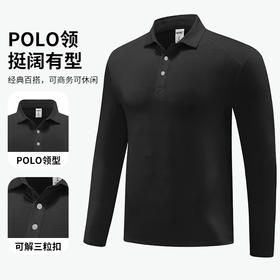 跃牌【PF系列】春秋户外速干T恤男士吸汗透气长袖polo衫运动弹力商务休闲上衣61192
