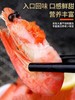 北极甜虾90～130黄腹籽 1.5kg礼盒装 商品缩略图0