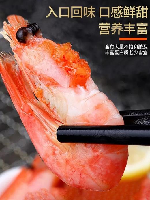 北极甜虾90～130黄腹籽 1.5kg礼盒装 商品图0