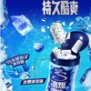 炫迈冰爆薄荷味无糖口香糖 56g（约40粒装） 商品缩略图1