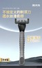 日本制 关川作 手动剃须刀不锈钢+TPR+PP材质 商品缩略图6