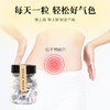 【道家肚脐贴】1盒（30粒） 商品缩略图2