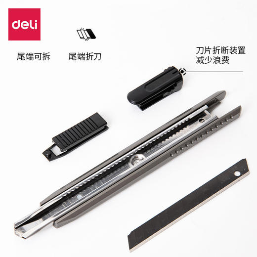 【买2送1！得力2036S黑刀片美工刀】锋芒毕露，切割生活。安全自锁，设计巧妙。手工爱好者必备，美工雕刻工艺。 商品图3