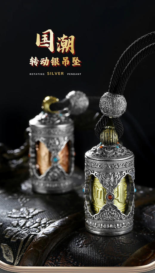 纯银挂件高档旋转六字真言吊坠纯银男士复古女可打开装东西转动筒挂坠 商品图0