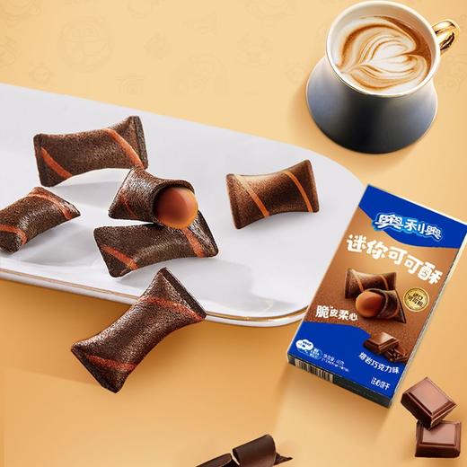 奥利奥熔岩巧克力迷你可可酥 40g 商品图3