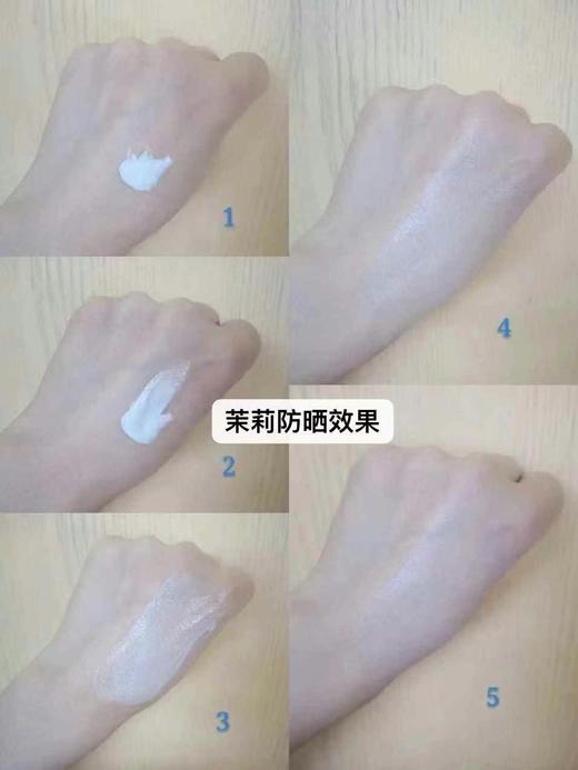 茉莉精油防晒｜物化生三重防晒空气乳蓝光红光紫外线修护光老化耐晒(SPF30 PA+++)需卸妆 商品图4