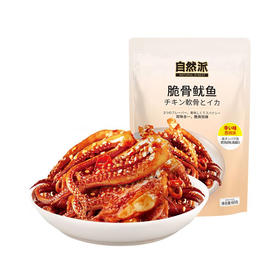 自然派脆骨鱿鱼（香辣味）60g