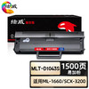 绘威臻享版 MLT-D1043S硒鼓 黑色易加粉 适用三星ML1666 1676 1861 1675 1660 1661 1865W 1670 1支装 商品缩略图0