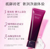 日本Attenir艾天然紧致塑颜洗面奶-120g 商品缩略图1