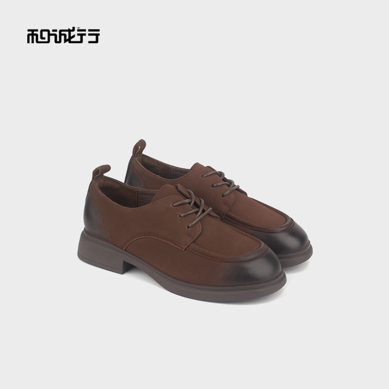 和诚行 2024秋冬新款复古时尚美拉德皮鞋女通勤百搭休闲鞋0810252