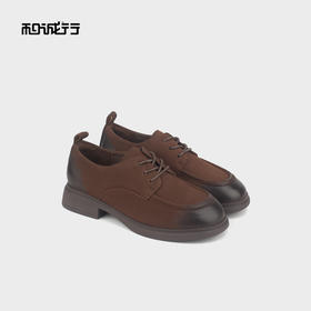 和诚行 2024秋冬新款复古时尚美拉德皮鞋女通勤百搭休闲鞋0810252