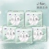 【亚欧超市】洁婷铂金棉日夜兼用卫生巾290mm*5P/包 商品缩略图0