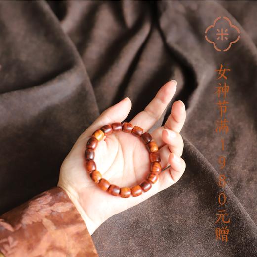米马饰物 “木蕴芳华”海南黄花梨 老型珠手钏 商品图2
