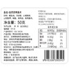 自然派烤鱼片 50g 商品缩略图3