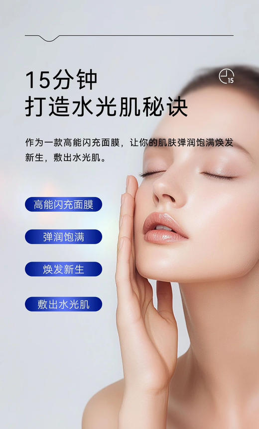 娜柏氐美肌精华面膜5片装×4盒【氐殊】公司旗下面膜 补水滋润精华保湿舒缓面膜 商品图7