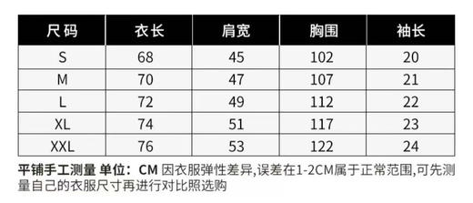 原单正品纽亦华25年新款霓虹情侣款短袖3色，白色 藏青色 墨绿色
尺码S-XXL 商品图13