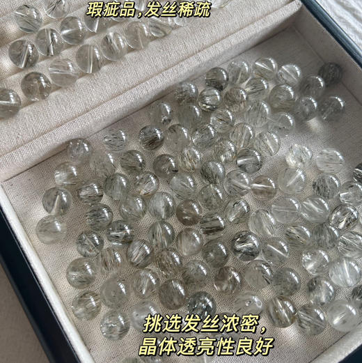 【预售】开运神器【皆顺】好运全能七脉轮天然水晶手串 【水晶疗愈jiao母】伊*静同款 职场/创业/灵修者必备！！ 商品图5