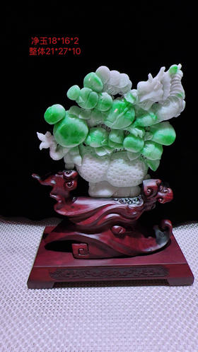 620885翡翠摆件【生意兴隆】