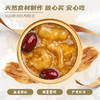 花蕉记150g6碗六口味即食花胶  滋补胶原蛋白营养品鱼胶 商品缩略图2