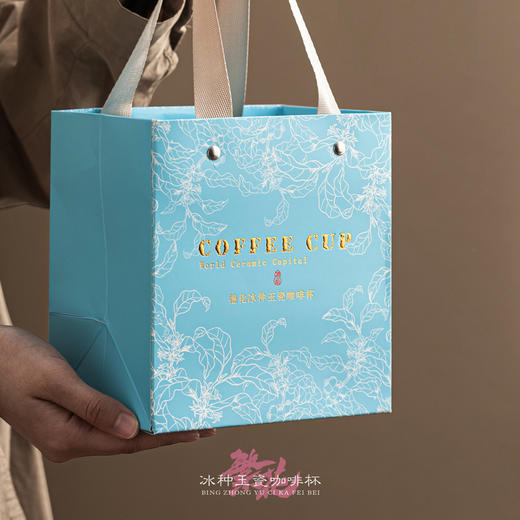 【万花呈瑞 盛世升平】繁花冰种玉瓷咖啡杯 徐建勇大师签章，繁花争艳 推感立体 迎光透亮，精美包装 gao端豪礼 商品图7