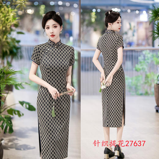 GX老上海复古国风针织提花旗袍2025春新款中长款单层旗袍 商品图2