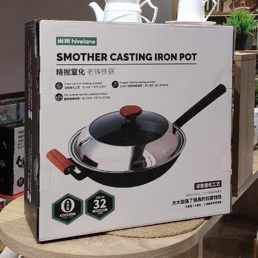 C6076精抛室化老铸铁锅32cm 商品图0