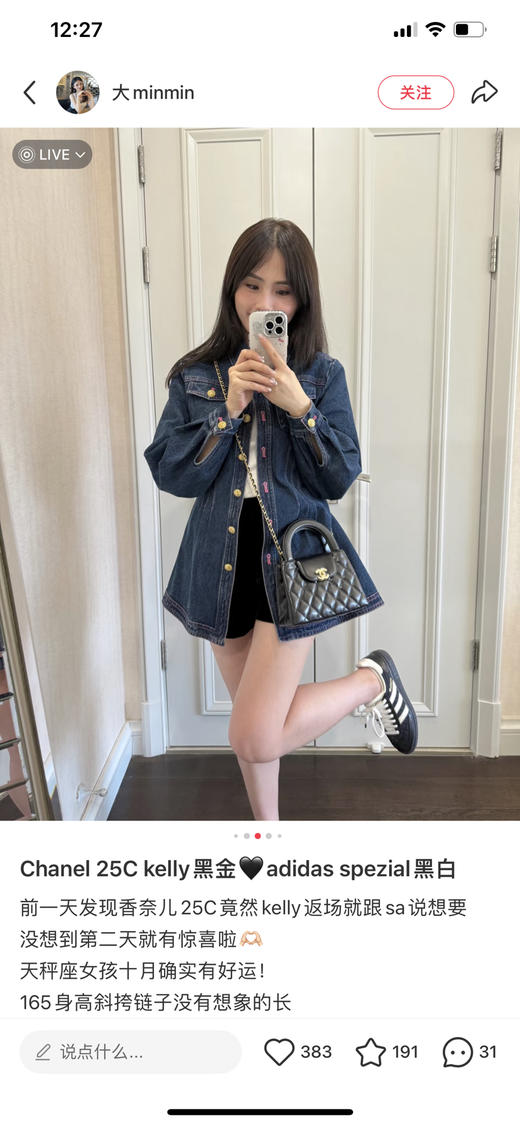 Kelly25C鑒定版👜 商品图5