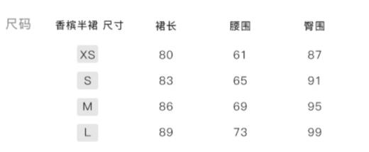 金蘑菇菇 polaberry 巧克力草莓/黑玫瑰丝绒上衣缎面半身裙套装夏 商品图2