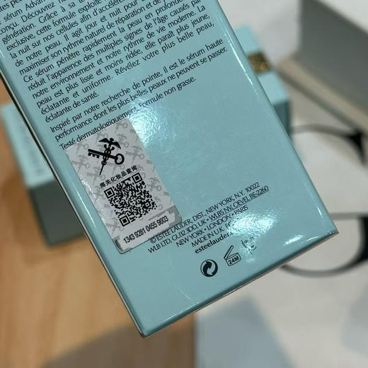 100%正品如假包退，贸易公司渠道货源！第七代雅诗兰黛小棕瓶ARN特润修护紧致补水抗初老面部精华液100ml 商品图9