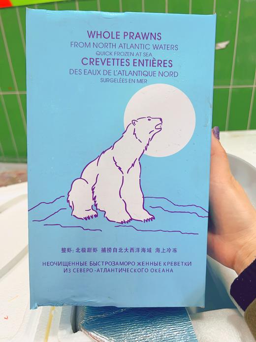 北极甜虾90～130黄腹籽 1.5kg礼盒装 商品图3