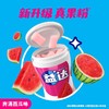 益达木糖醇无糖西瓜味 40粒 56g 商品缩略图1