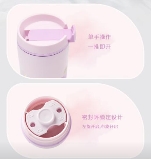 膳魔师   不锈钢保温杯芭蕾系列TCTS-420 商品图2