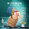 【2026年新茶】狮峰丨颂/沁 字传统纸包装 西湖龙井 绿茶 明前特级 250g   商品缩略图1