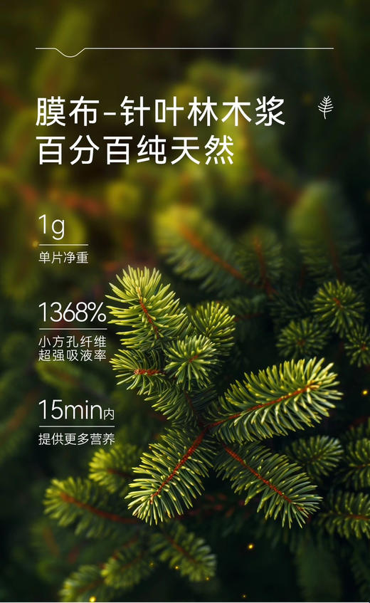 娜柏氐美肌精华面膜5片装×4盒【氐殊】公司旗下面膜 补水滋润精华保湿舒缓面膜 商品图12