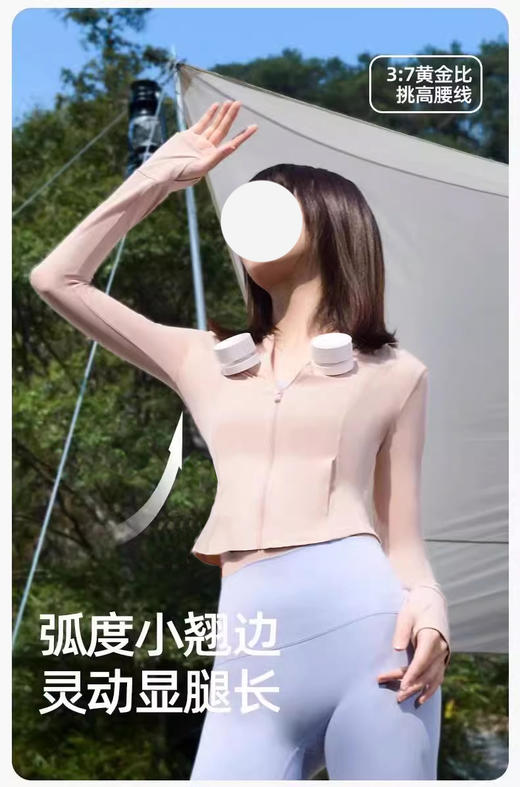 裁缝学苑AS298 立领、连帽可选修身防晒衣纸样防晒服女装上衣版型 商品图2