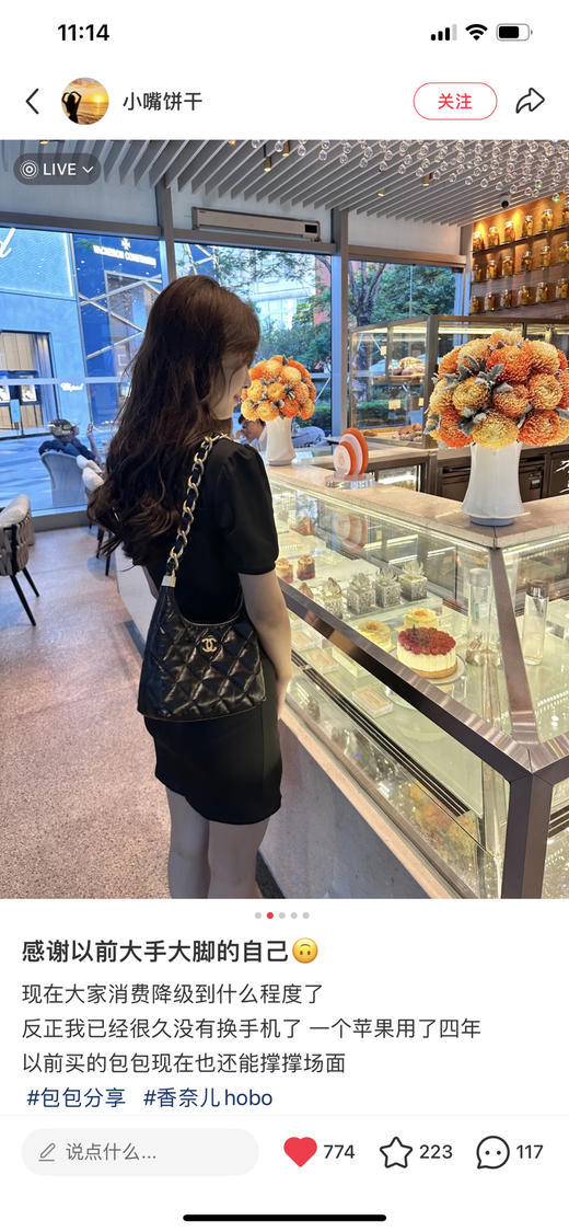 24A Hobo小號鑒定版👜 商品图1