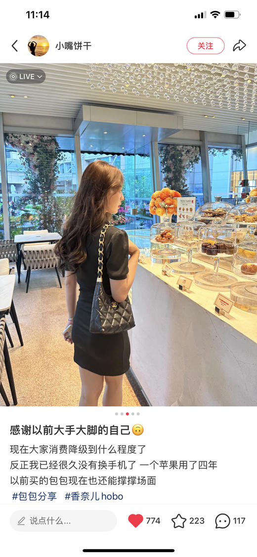 24A Hobo小號鑒定版👜 商品图2