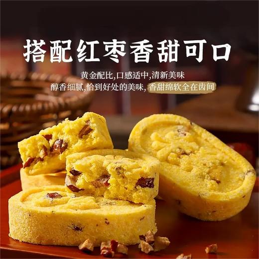 [甄选]小米山药八珍糕零蔗糖代餐饱腹健康营养早餐250g/袋（一袋大约9枚） 商品图9