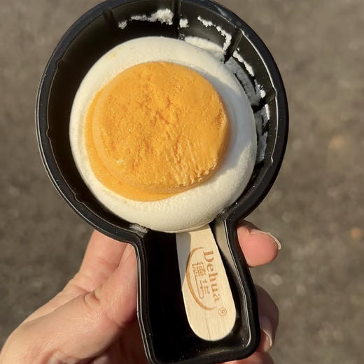 摩蛋流沙蛋黄口味冰淇淋 商品图1