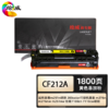 绘威绘威商专 易加粉硒鼓CF210A/131A  四色套装适用惠普/HP M251 1支 商品缩略图2