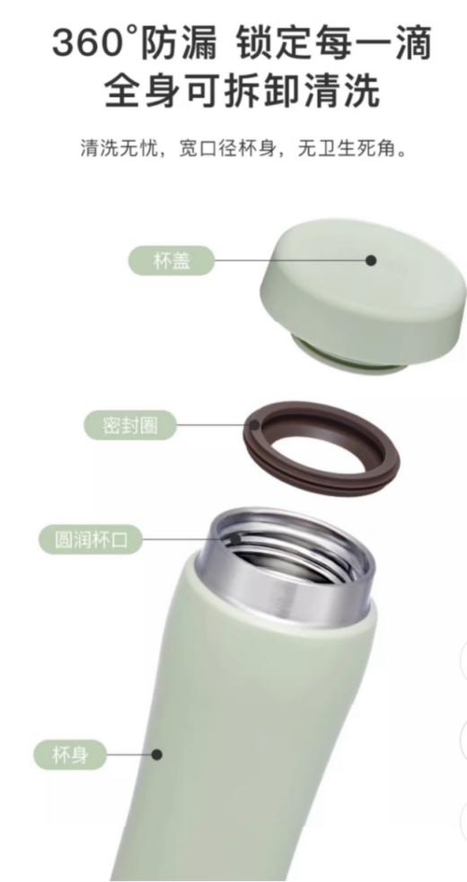 膳魔师  旋盖保温杯新品简约小清新磨砂弧线杯TCOL-360 商品图2