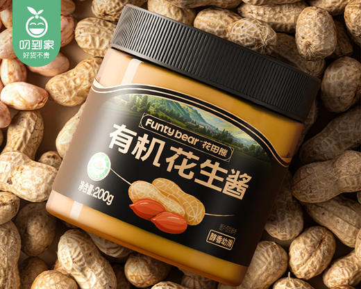 花田熊有机花生酱-幼滑版（200g/罐）生产日期: 1月 商品图1
