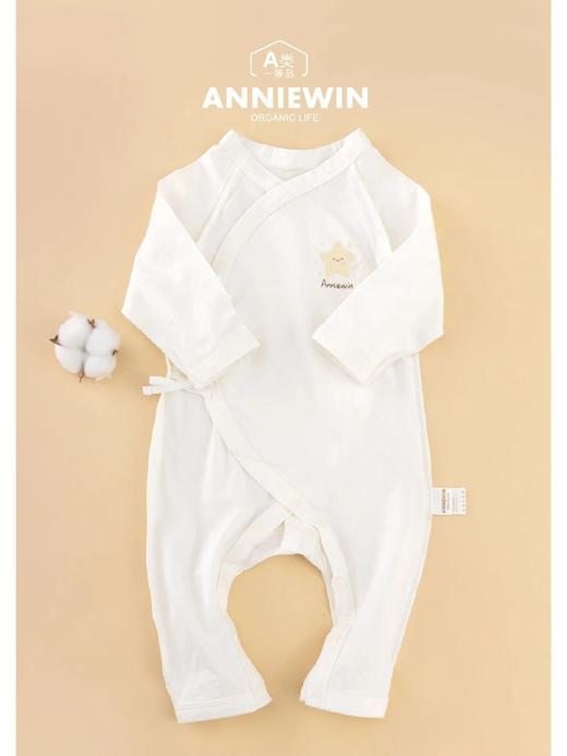 ANNIEWIN棉绿香格里【有机彩棉】白色星星印花（52、59尺码可选） 商品图2