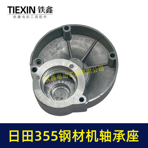 【货号05685】日田355钢材机轴承座伦达钢材机浙江350钢材机齿轮箱中间盖 商品图6