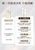 日本Shiseido/资生堂elixir怡丽丝尔新款胶原水乳套装 弹润保湿水润护肤优悦活颜 商品缩略图4