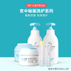 韩国进口宫中秘策宝宝防晒棒SPF50+/个 防晒霜 商品缩略图2