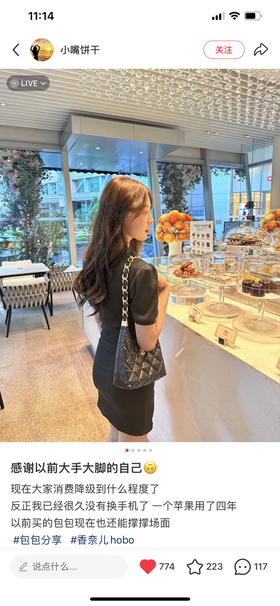 24A Hobo小號鑒定版👜