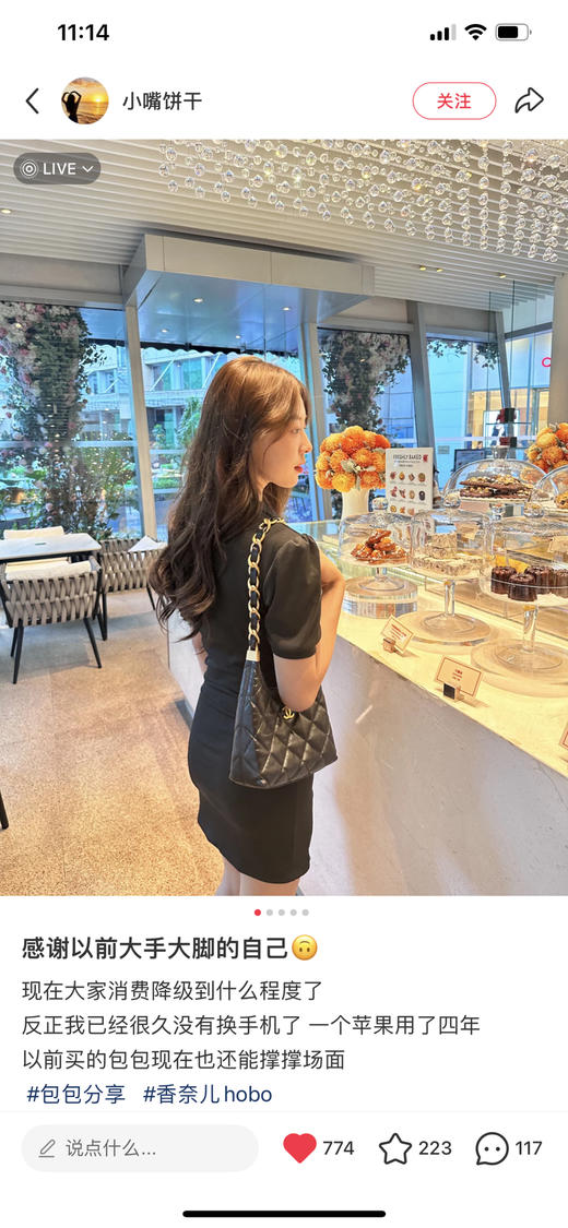 24A Hobo小號鑒定版👜 商品图0